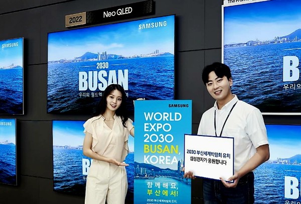 사진: 삼성전자.