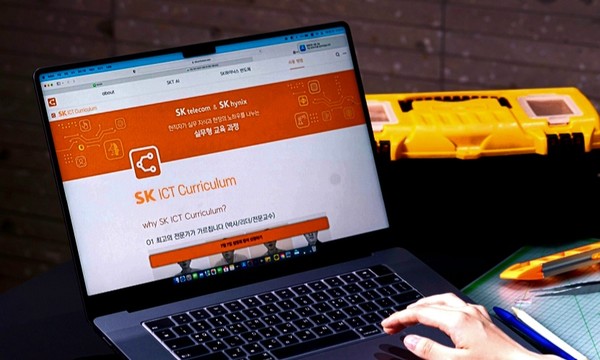 사진: SKT.