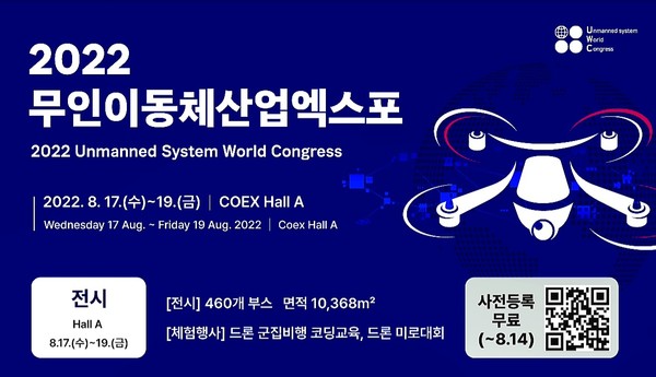 자료: 과기정통부.