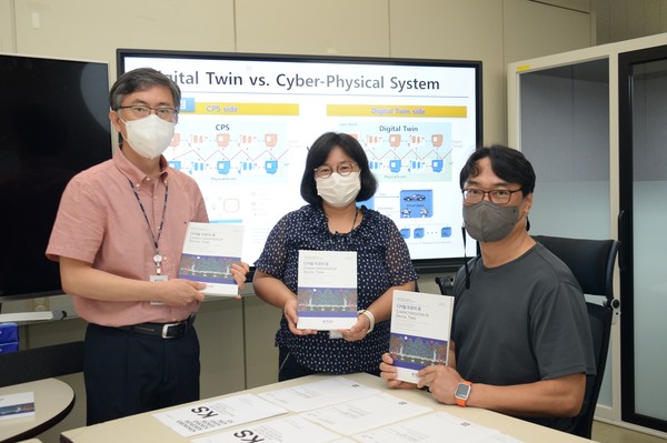 ◇'디지털 트윈의 꿈'을 집필하고, 디지털 트윈 국제표준 제안/개발을 주도한 ETRI 연구진 (좌측부터 김용운 책임연구원, 김성혜 책임연구원, 유상근 전문위원). (사진: ETRI)
