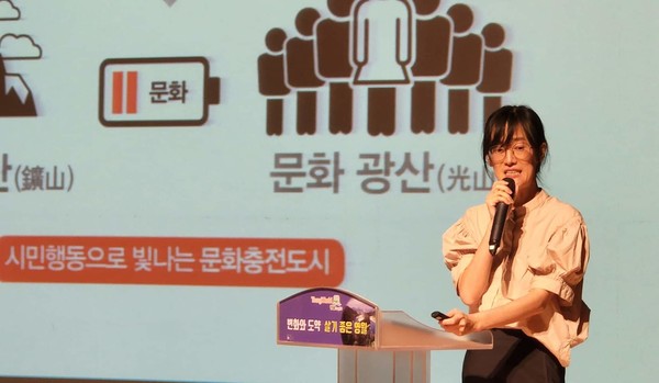 ◇김경희 영월군문화도시지원센터장