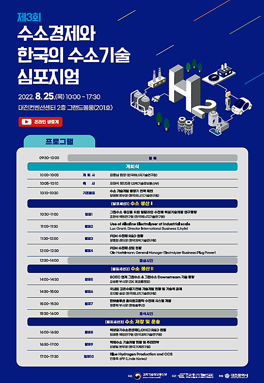 자료: 과기정통부.