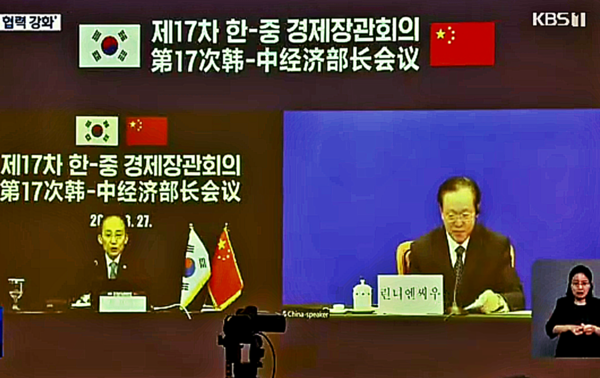 사진: KBS뉴스 캡처.