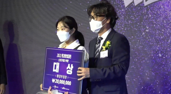 사진: '창업지구' 유투브영상 캡처