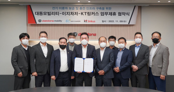 * 왼쪽 세 번째부터 송봉준 이지차처 대표, 원유현 대동모빌리티 대표, 김충성 KT링커스 대표를 비롯한 각 사 임직원들이 MOU 체결 후 기념 사진을 촬영하고 있다