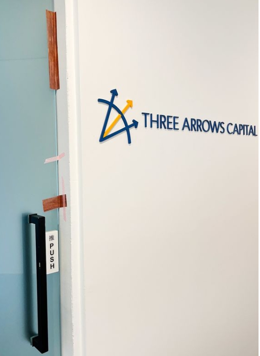 싱가포르 쓰리애로우캐피탈 사무실 문이 닫혀있는 모습. 출처=블룸버그