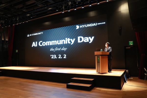  * 사진2. 현대제뉴인이 이달 초 개최한 ‘AI Community Day’ 모습