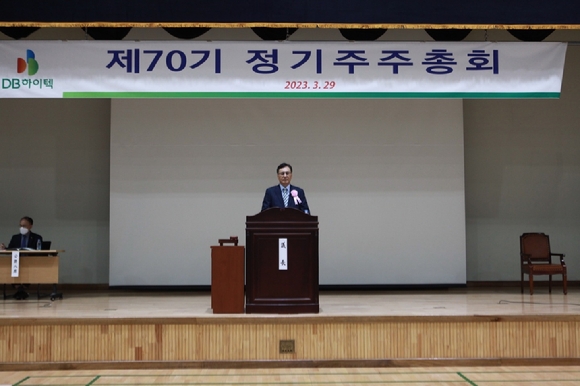 DB하이텍은 지난 29일 열린 주주총호회에서 팹리스 부문의 물적분할을 결의했다. 지난해 7월 추진설이 나온 이후 진행과 철회를 오가다 재추진 끝에 얻어낸 결과였다. 