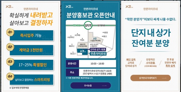  * 자이에스엔디 홈페이지 갈무리.