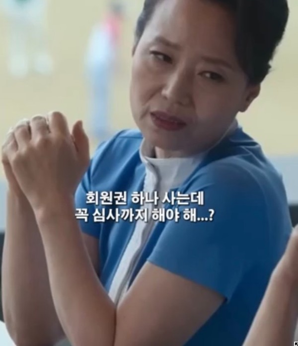 * 넷플릭스 드라마 '더 그로리' 중에서