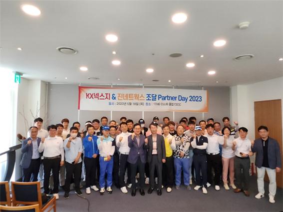  * 지난 18일 열린 KX넥스지 & 진네트웍스의 ‘파트너스 데이 2023’ 행사에서 참가자들이 기념촬영을 하고 있다