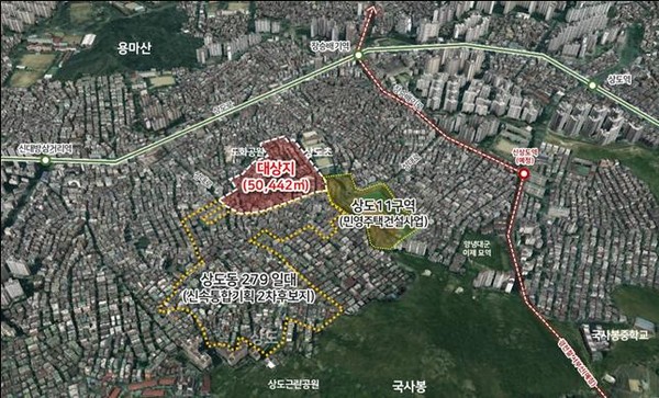 상도동 244 재개발 신속통합기획 대상지(출처. 서울시)