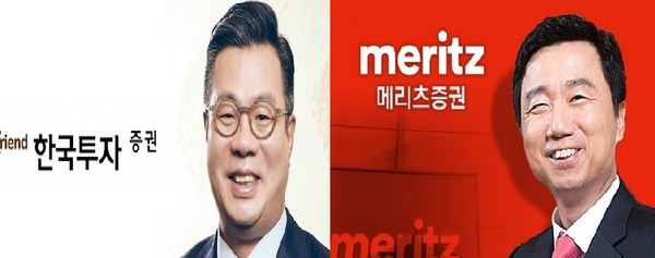  * 정일문 한국투자증권 대표이사와 최희문 메리츠증권 부회장.