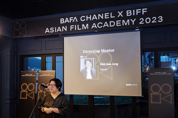 2023 CHANEL X BIFF 아시아영화아카데미 입학식에 참석한 연출멘토 김희정 감독