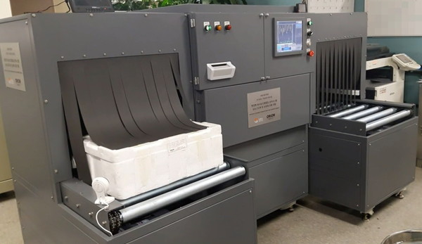  * 조달청 ‘2023년 제2차 혁신제품 추천위원(스카우터) 데모데이 대국민 심사’에 합격한 현장형 식자재 방사능오염 전수검사 시스템 ‘아이리스(IRIS)’의 모습. /제공: 오리온이엔씨