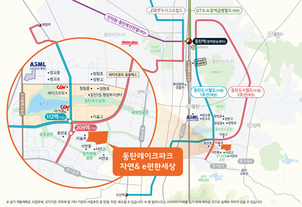 동탄레이크파크 자연& e편한세상 위치도 (사진제공. 경기주택도시공사)