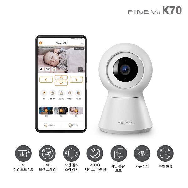 사진=파인디지털