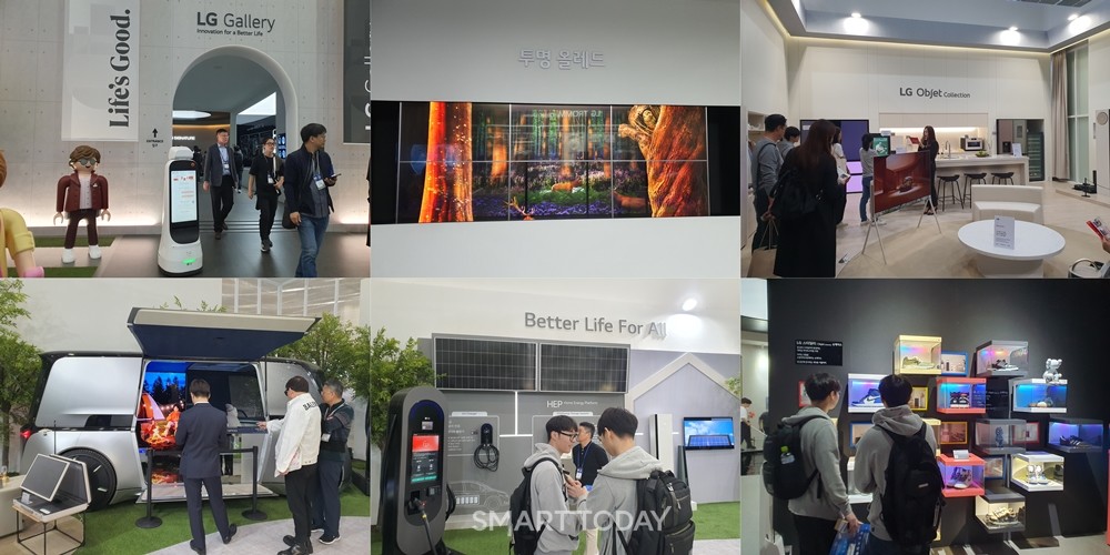 클로이봇, 올레드 TV, LG 스타일러 슈케이스 등을 볼 수 있는 LG전자 부스