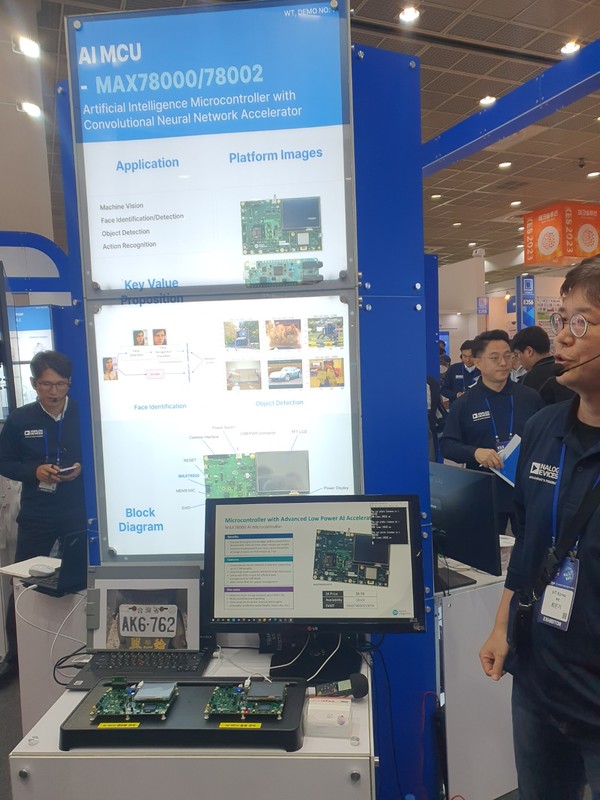 ADI 관계자가 AI MCU를 설명하고 있다.