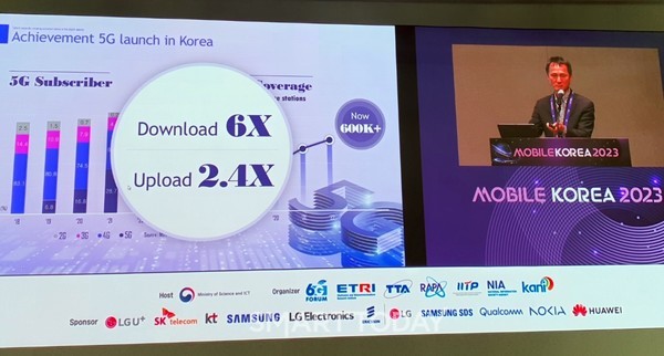 LTE 대비 5G 다운로드 속도는 6배 정도 증가, 업로드 트래픽 수용량은 2.4배 증가