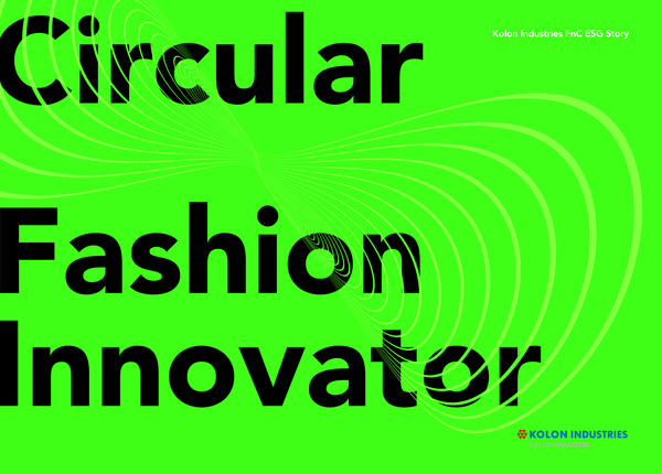 코오롱FnC 지속가능경영보고서 '서큘러 패션 이노베이터' (사진제공. 코오롱FnC)