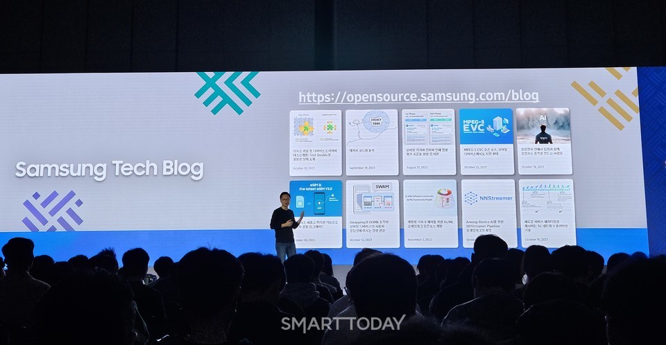 삼성전자 사내 개발자 블로그