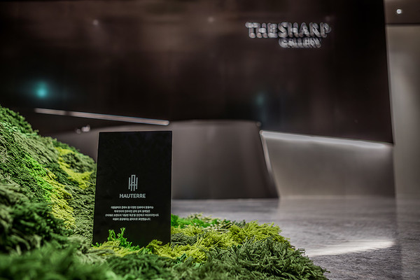 오티에르 음악 포 오티에르 (사진. 포스코이앤씨)