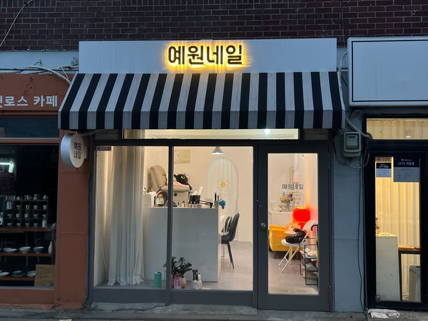  서울 동작구 사당동에 위치한 네일샵에서 공비서 담당자가 원장님에게 고객관리 프로그램 공비서에 대한 기능, 활용 방법 등을 설명하고 있다.