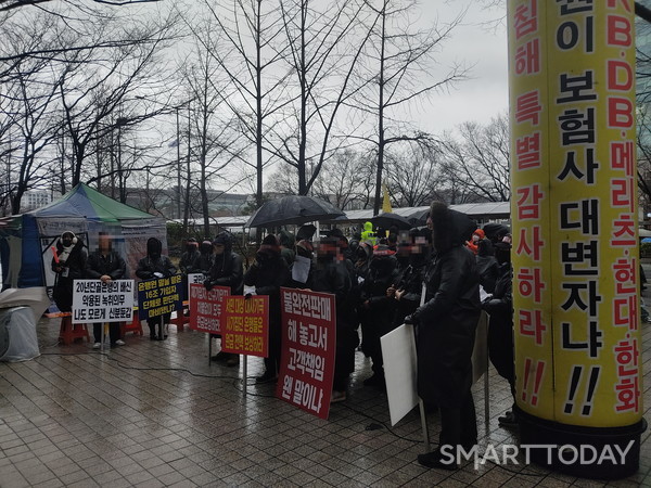 피해자 모임 집회에 참석한 가입자들 대부분이 나이 지긋한 어르신들이었다. 더 연로하거나, 젊은 가입자들은 병과 직장을 이유로 모이지 못했다. [출처: 스마트투데이]