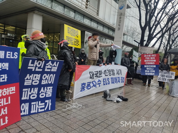홍콩 ELS 피해자모임 대표 이 모 씨가 15일 서울 여의도 금융감독원 앞에서 결의문을 낭독했다. [출처: 스마트투데이]