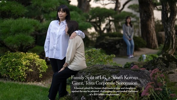  * NYT 기사 이미지 스캔.