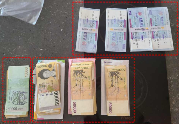 김치통에서 나온 현금과 수표. [출처: 서울중앙지검]