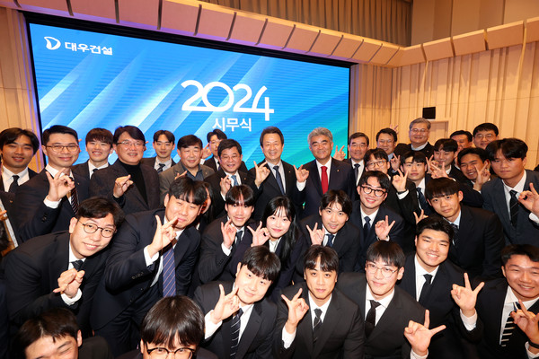 2024 대우건설 신입사원 입사식에서 신입사원들이 포즈를 취하고 있다.(사진제공. 대우건설)