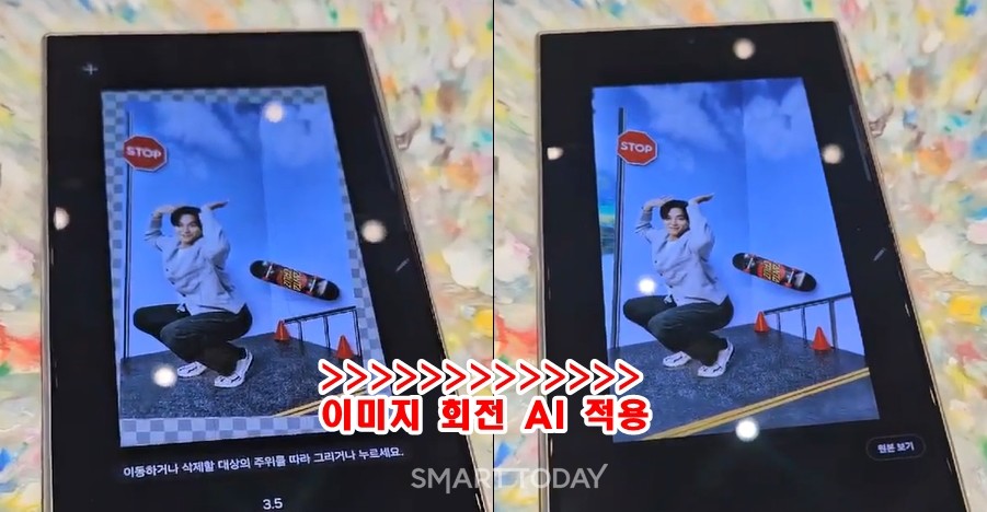 갤럭시 AI 이미지 편집 기능. 이미지 회전 후 공백 부분을 AI가 자동으로 채워준다.