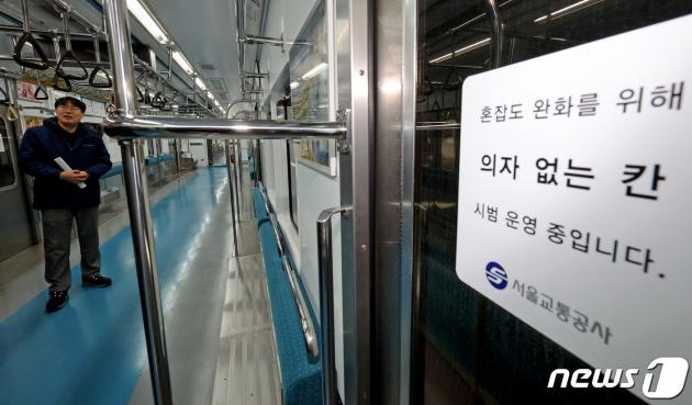 박달서 서울교통공사 창동차량사업소장이 9일 오후 서울 창동차량사업본부에서 4호선 의자 없는 칸 시범 운영에 대한 설명을 하고 있다. 2024.1.9/뉴스1 ⓒ News1 장수영 기자