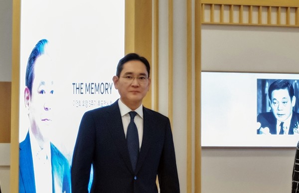 삼성전자 이재용 회장