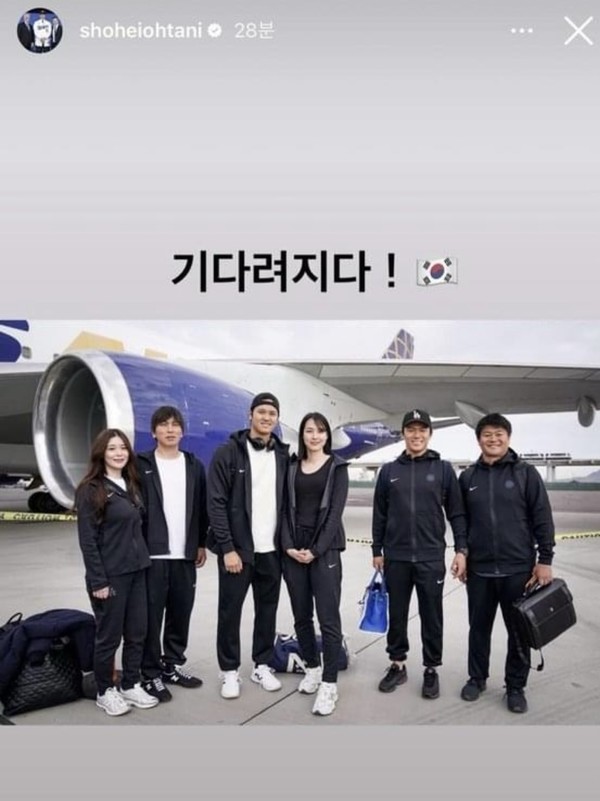 사진. 오타니 SNS