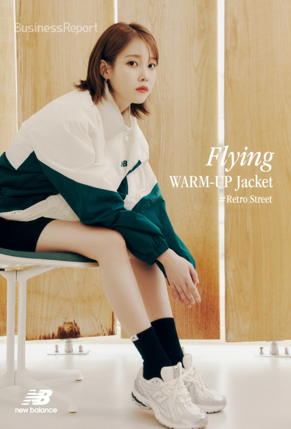 가수 아이유 (사진제공. 뉴발란스)