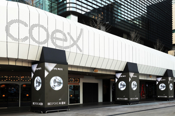 비스포크 AI 콤보 코엑스 옥외광고