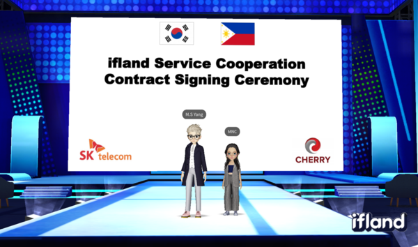 이프랜드에서 SKT 양맹석 메타버스 CO 담당(왼쪽), 필리핀 체리 미셸 마리 응구신코 COO(오른쪽)가 계약 체결 세레모니를 진행하는 모습
