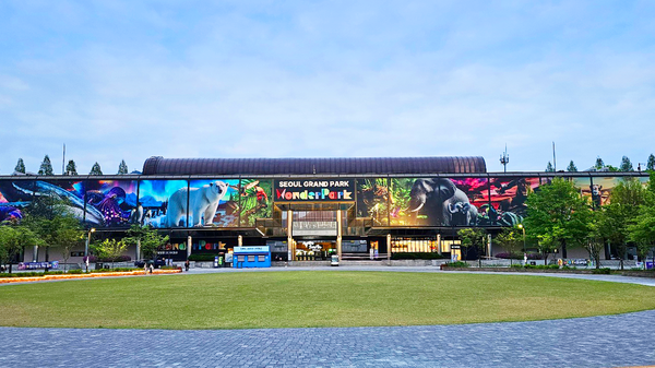 서울대공원 원더파크 전경 (사진. 신세계건설)