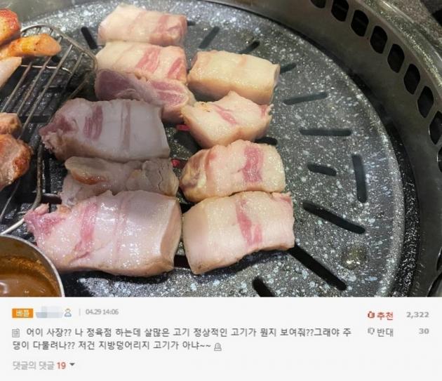 (보배드림 갈무리)