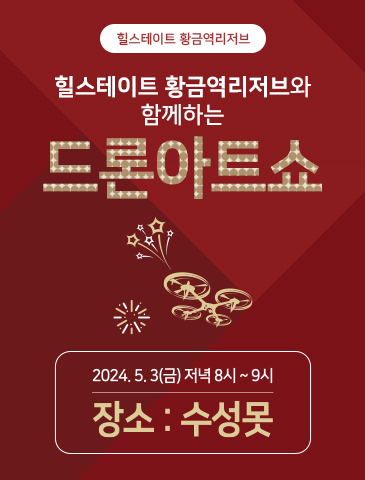 사진. 현대건설