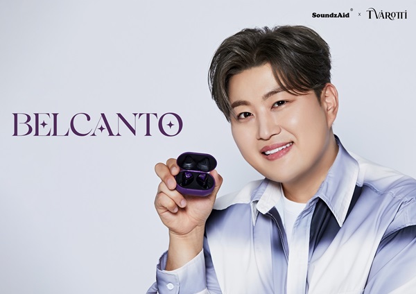 사진 제공: 제이지스타, 사운즈에이드