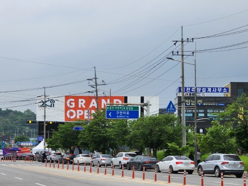 ‘이천자이 더레브’