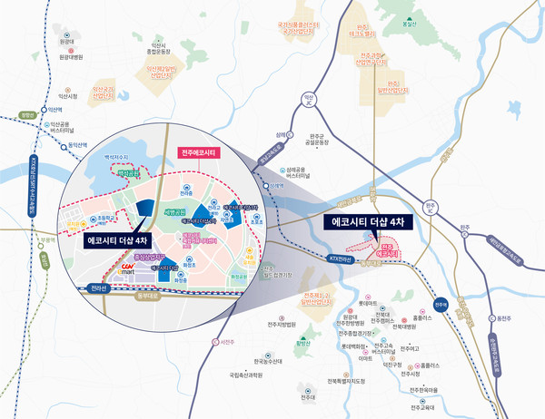 전주 '에코시티 더샵 4차' 위치도 (사진제공. 포스코이앤씨)