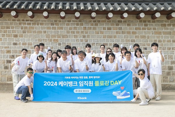 [출처: 케이뱅크] 