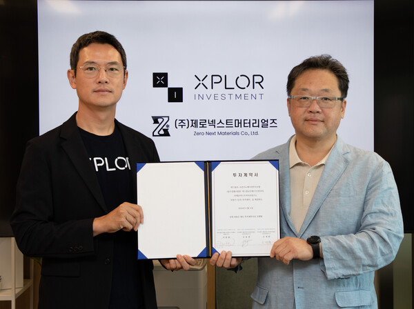 제로넥스트머터리얼즈가 GS건설 CVC 자회사인 엑스플로인베스트먼트를 통해 투자 유치를 받았다. (오른쪽부터)제로넥스트머터리얼즈 류종현 CEO, 엑스플로인베스트먼트 이종훈 대표 (사진제공. GS건설)