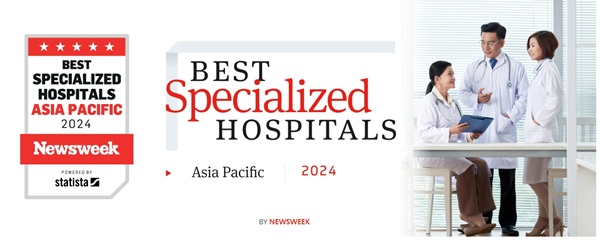 미국 시사주간지 뉴스위크가 2024 아시아 태평양 베스트 전문병원을 선정했다