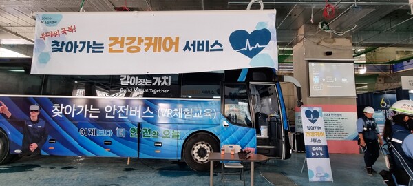 포스코이앤씨는 건설현장 근로자 건강관리를 위해 찾아가는 건강케어 서비스를 운영하고 있다. (사진. 포스코이앤씨)